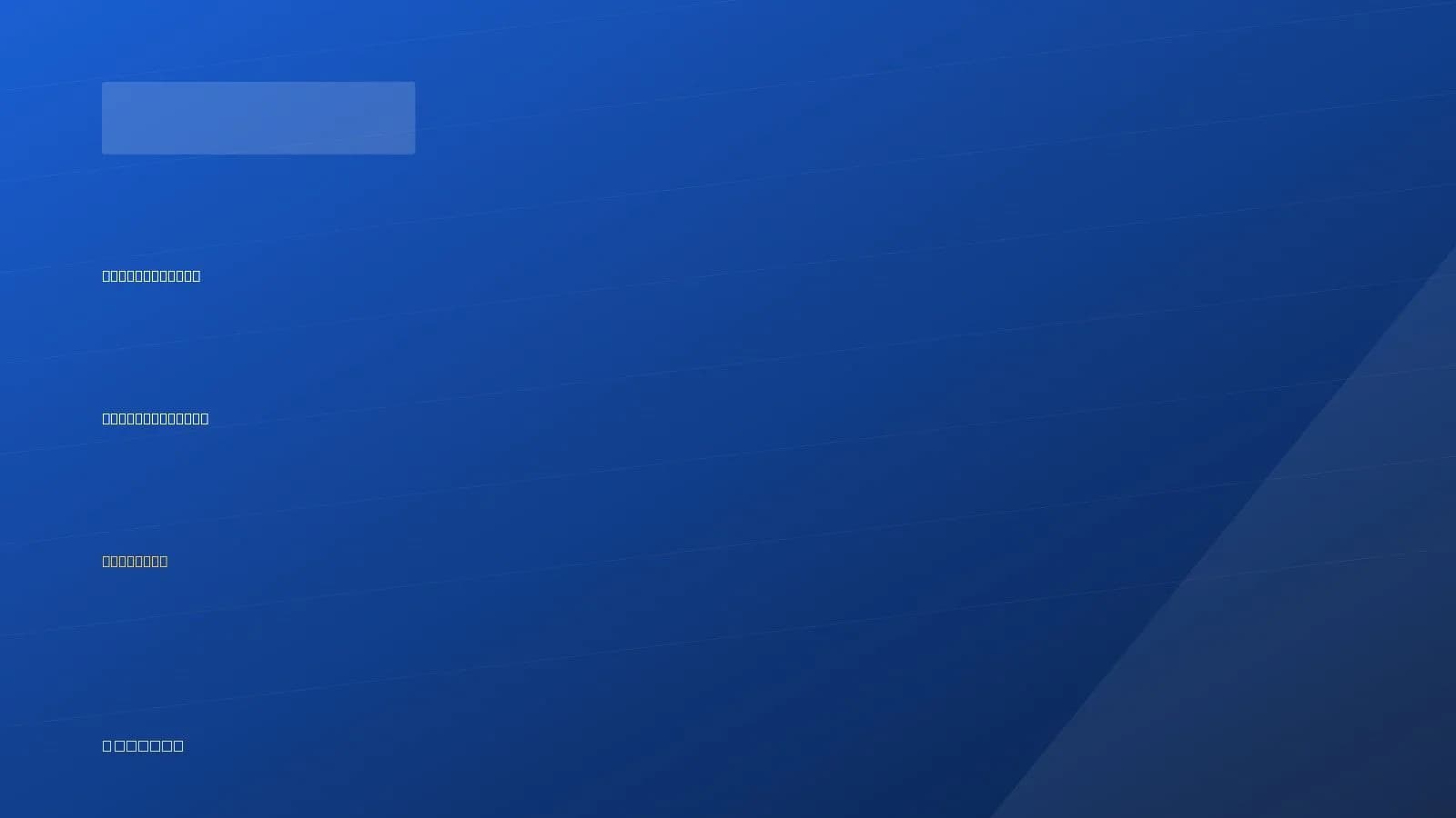 Inteligência artificial já responde por parte relevante do ganho de produtividade