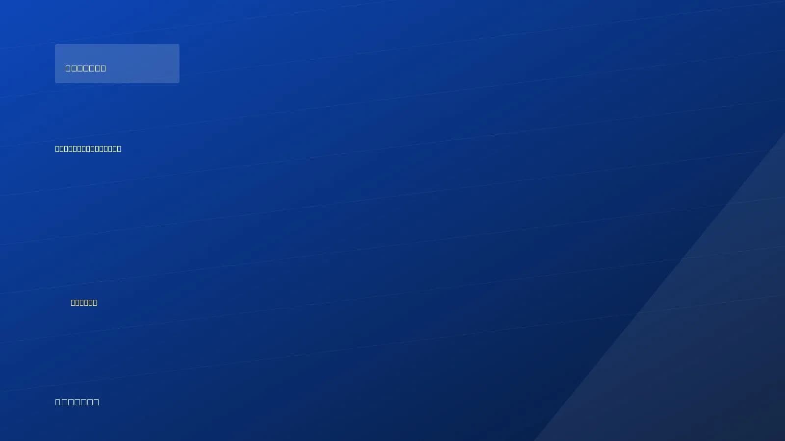 Ibovespa renova máxima histórica puxado por bancos e commodities
